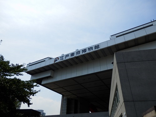 江戸東京博物館.JPG