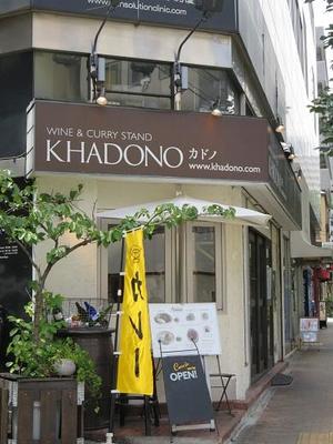 khadon201801.JPG