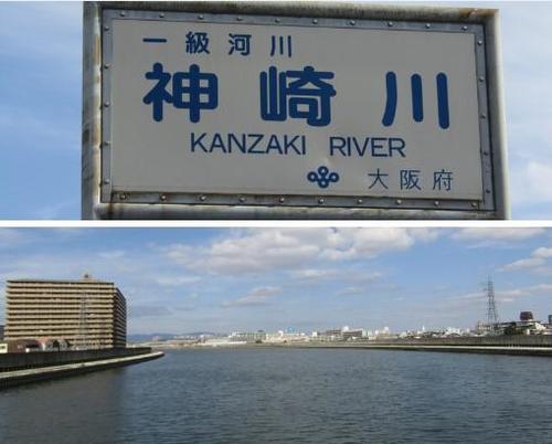 kanzaki river.jpg