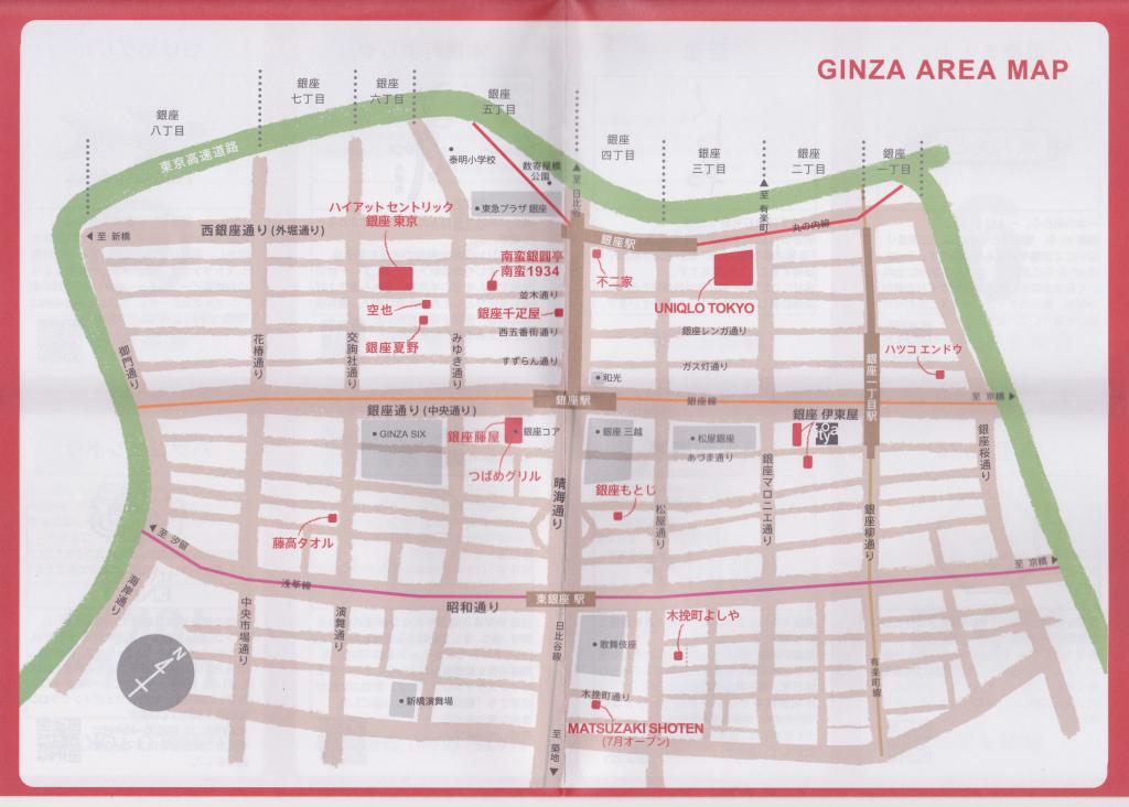 GINZA AREA MAP 　AMAZING GINZA ✖️ 伊東屋　測量野帳
