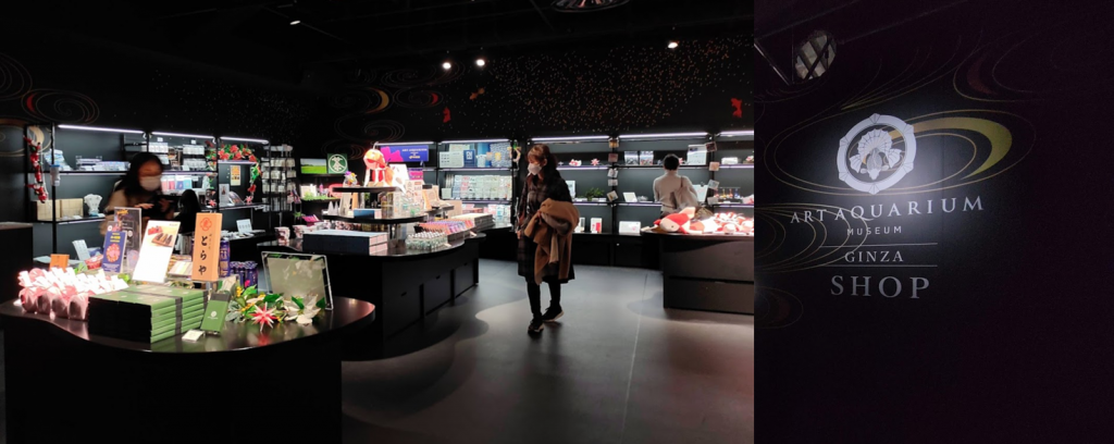 有名店の限定商品 和テイストのイルミネーションが幻想的
アートアクアリウム美術館 GINZA