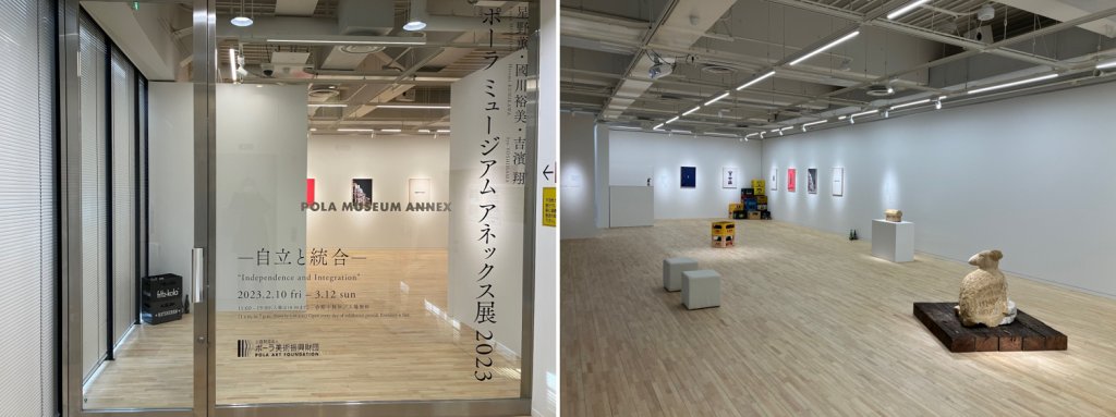 「ポーラ ミュージアム アネックス」はアートを育む「場」です Art Gallery in Shop＠Ginza
「ポーラ ミュージアム アネックス」