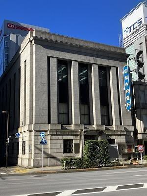 ①山梨中央銀行（東京支店）　竣工： 1929年（昭和4) レトロビルを探索する街歩き