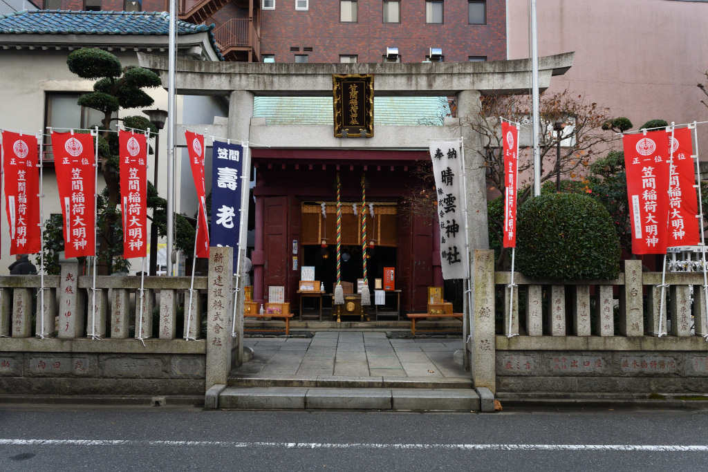 Kasama Inari Shrine - Jurojin Have a short trip visiting Seven Lucky Gods in Nihonbashi!