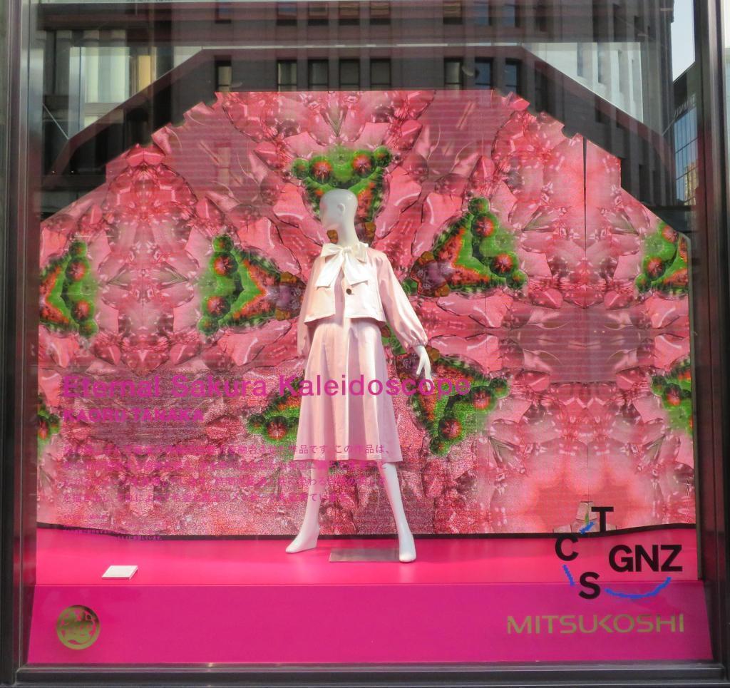 銀座三越のショーウインドウ　春の装い TOKYO CREATIVE SALON 2024 in Ginza　３月２４日まで


