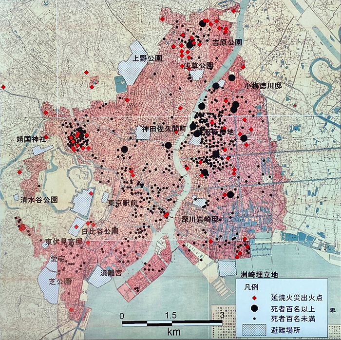 （2）関東大震災 中央区を襲った近代の地震