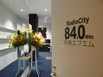 chuo-FM　entrance.jpg