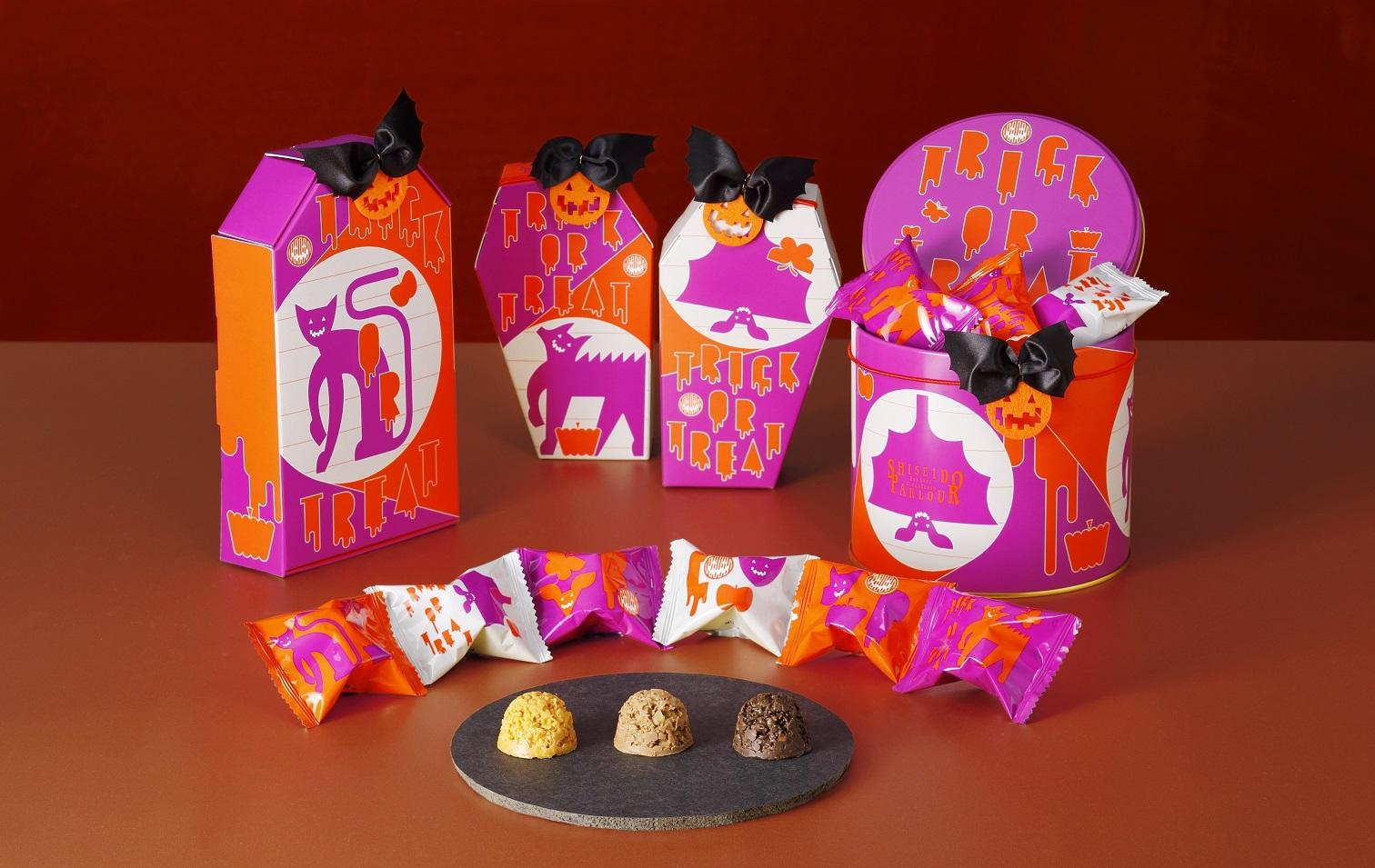 ハロウィンショコラ2018 ～ 資生堂パーラー ～ - 中央区観光協会