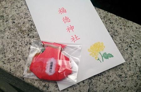 重陽 菊と呉茱萸 - 中央区観光協会特派員ブログ