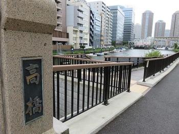 亀島川緑道の散歩 中央区観光協会特派員ブログ
