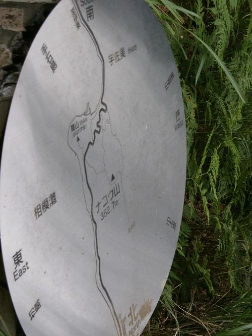 ナコウ山_山頂の地図.jpg