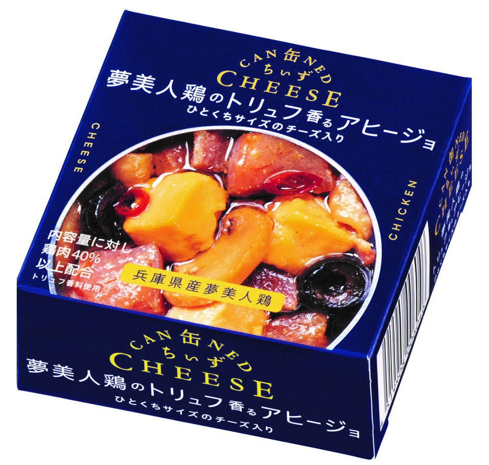 女性向けおつまみ　「缶ちぃず夢美人鶏のトリュフ香るアヒージョ」発売
　　～　国分西日本　～