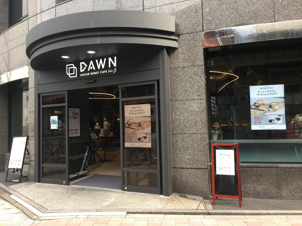 日本橋本町のロボットカフェ「DAWN」