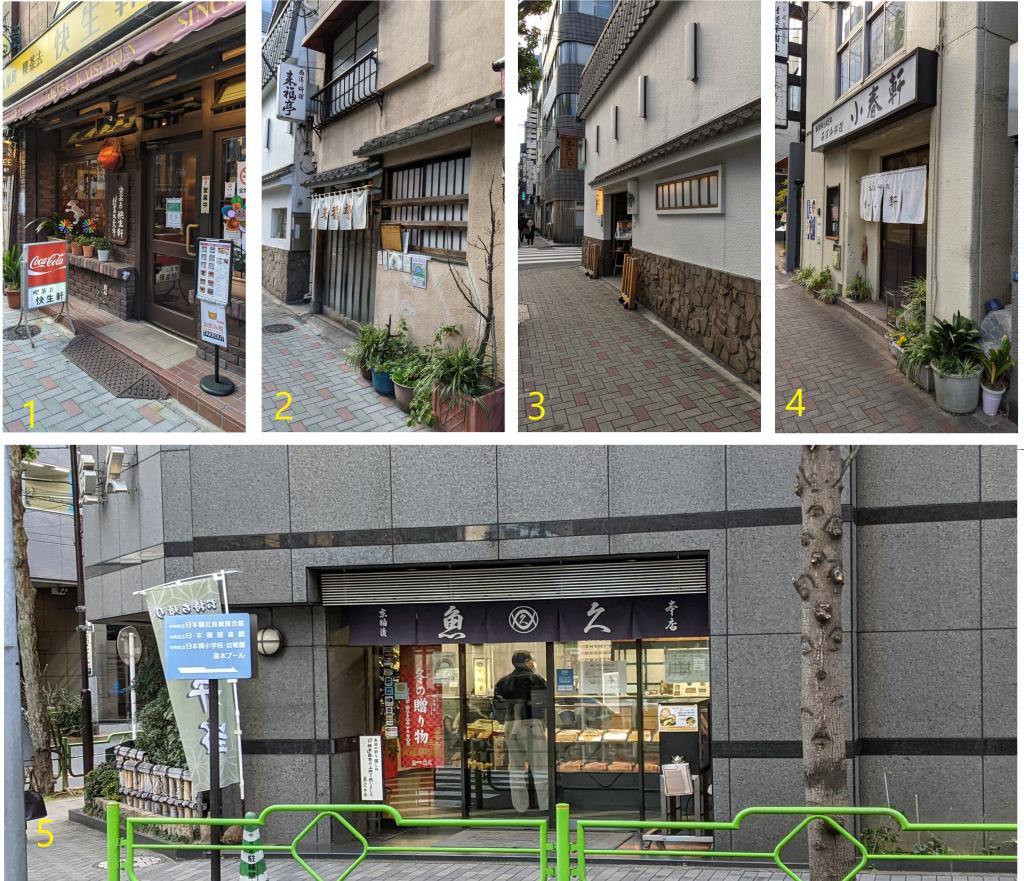 「東京まんなかippin堂」で紹介中、魚久のぎんだら京粕漬
　－100歳越えは当たり前の日本橋人形町老舗通り－