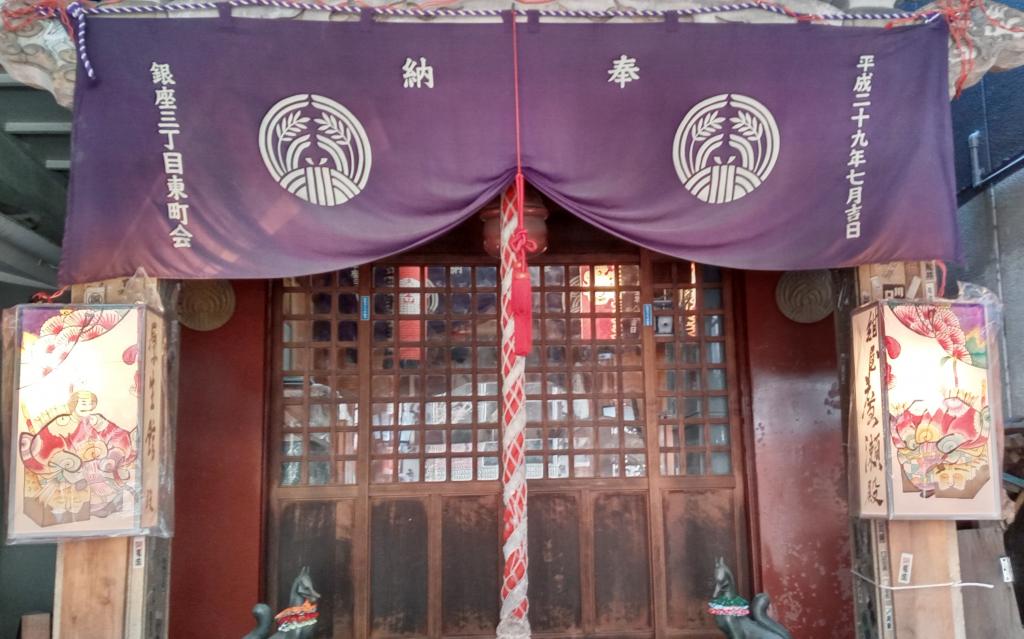 宝珠稲荷神社　初午の地口行灯