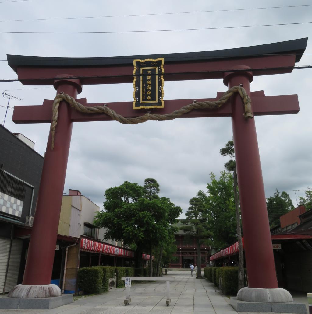 笠間稲荷神社と笠間市観光