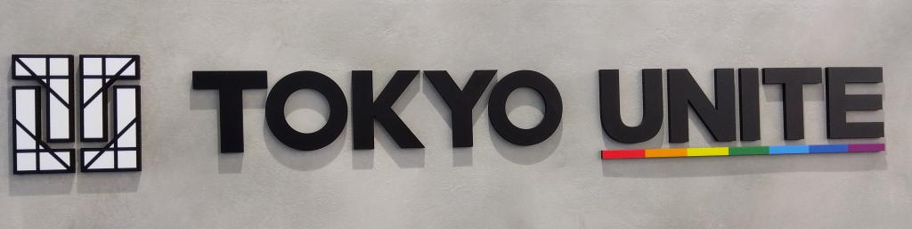 TOKYO UNITE　東京ミッドタウン八重洲店 
