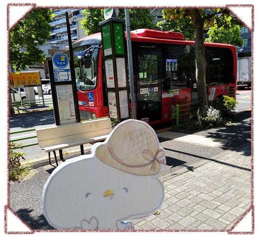 みなとっこ日記 夏の江戸バスの旅♪南循環