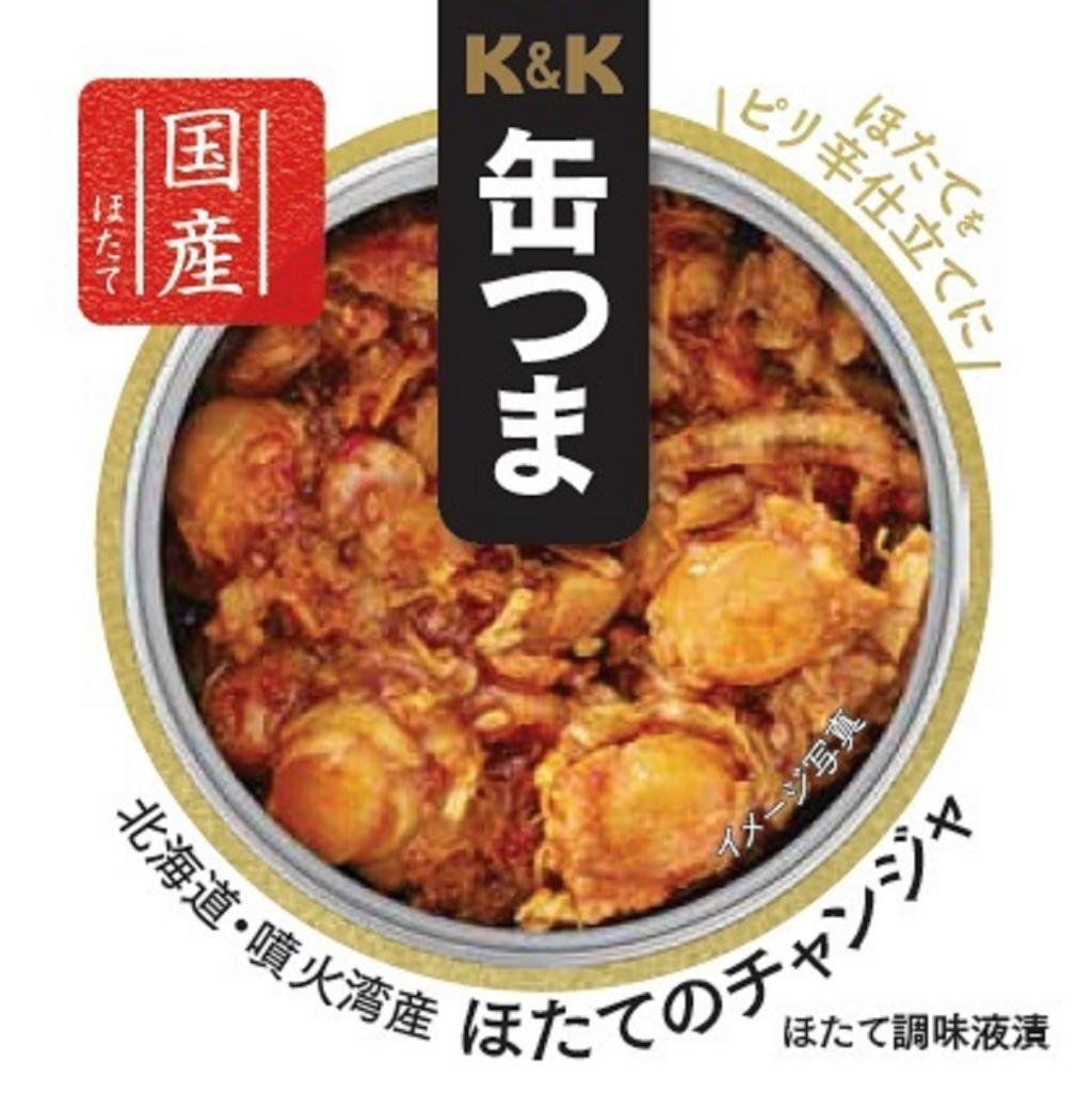 K＆K 缶つま　新商品２品・リニューアル品１品　発売
　　～　国分グループ本社・ROJI日本橋　～