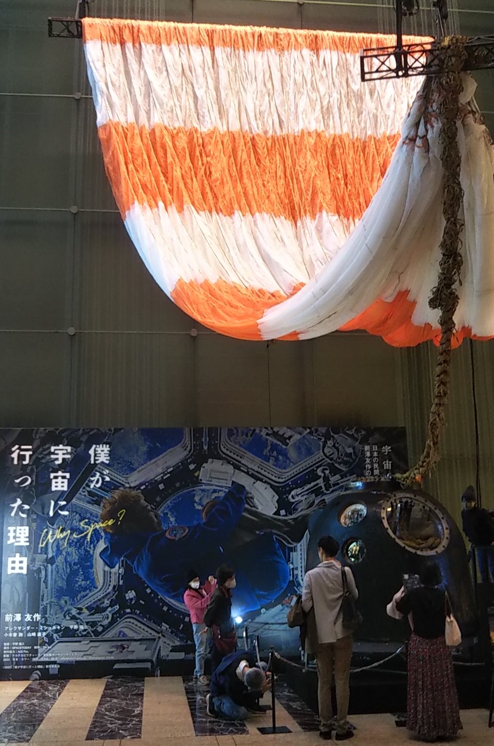 日本橋でソユーズ宇宙船の実物公開中
HELLO　SPACE　WORK　NIHONBASHI　2023
12/7まで