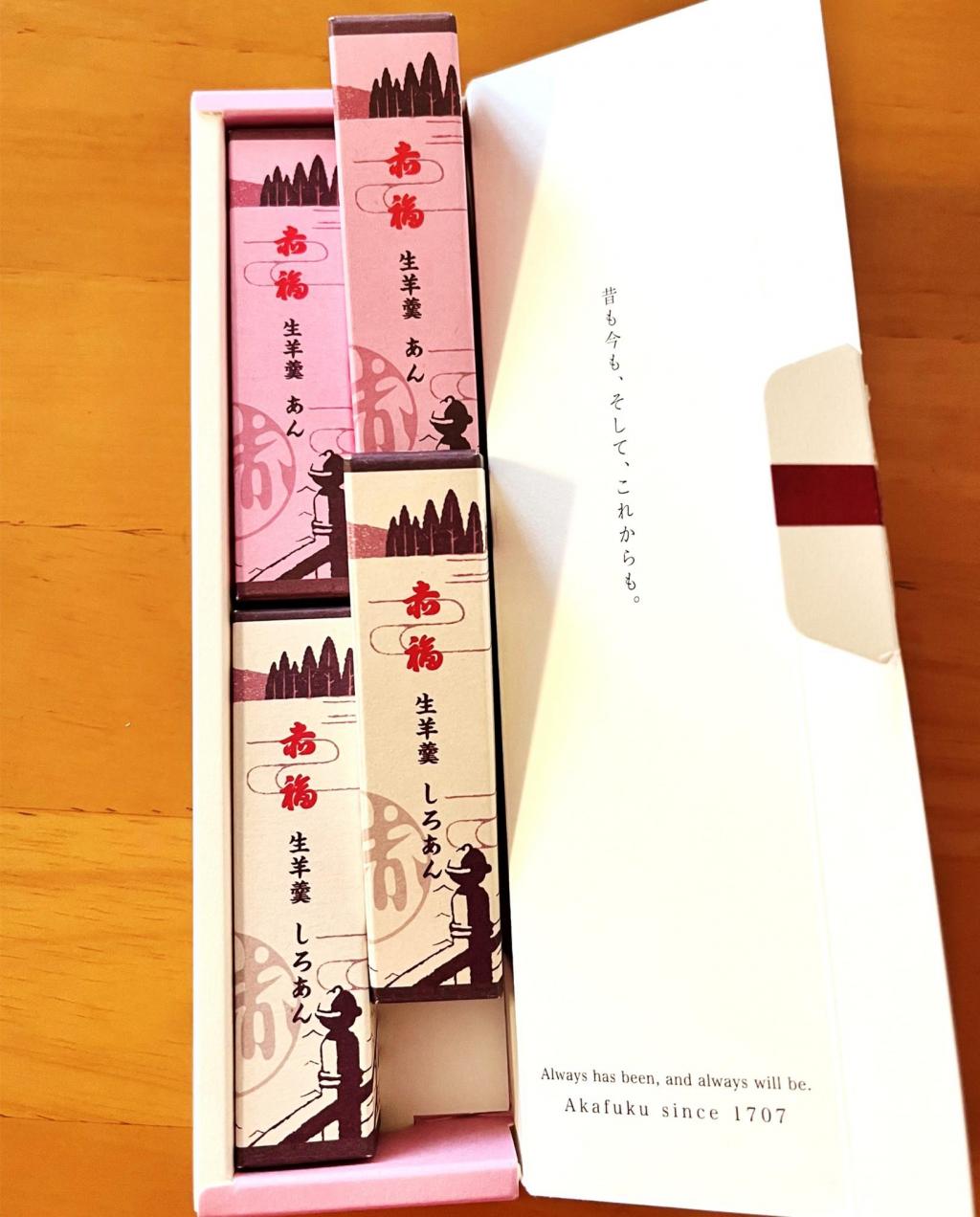 開業12周年の三重テラスで「赤福 生羊羹」販売中！ by Issa123