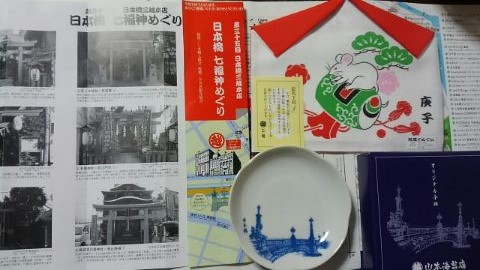 頂いた絵皿と手拭いは飾ります。 第35回　日本橋三越主催　日本橋七福神めぐり　令和２年で最終回
