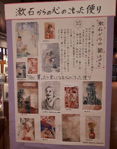 絵を観ることも描くことも大好きな漱石 夏目漱石氏と塩原温泉
