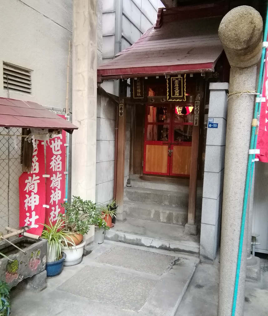 とてもシンプルなお社 続・堀留町の神社
　～　出世稲荷神社　～