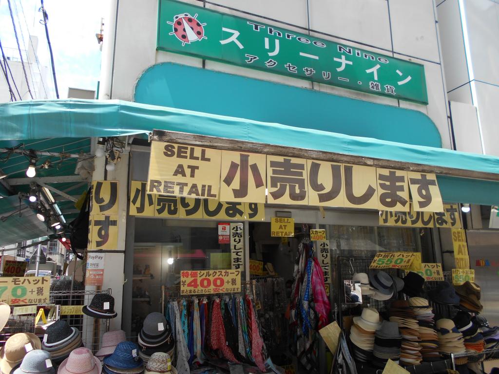 春夏のスカーフ、ベルトも大変お安く 横山町の問屋街  小売りをしてくれるお店あり