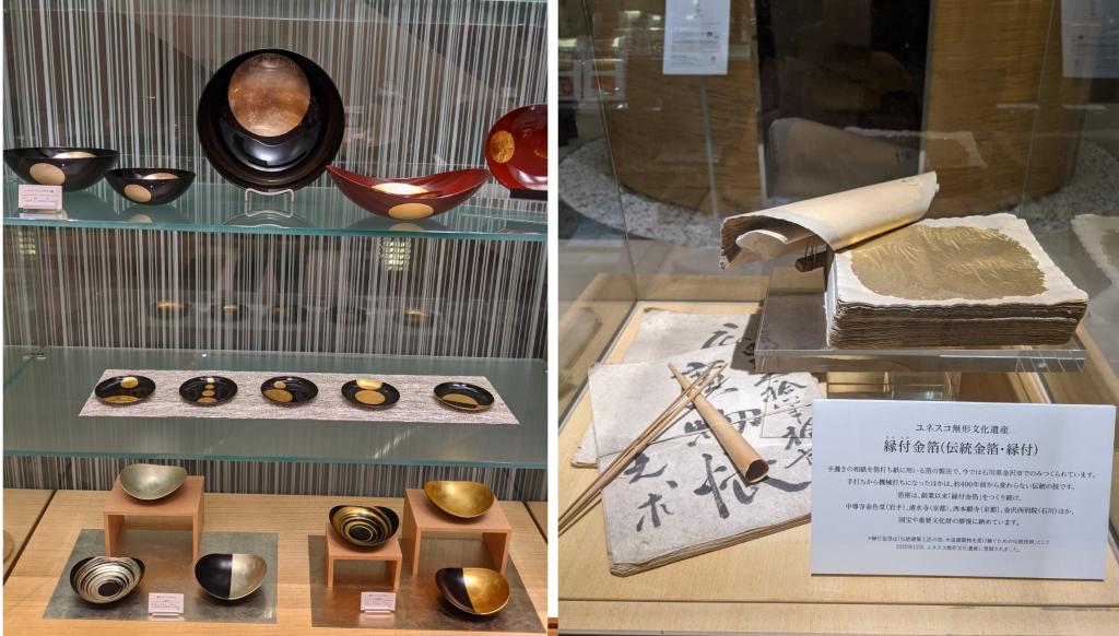  「箔座」コレド室町１で出会う伝統技術､
金箔製造技術がユネスコ無形文化遺産に登録されました