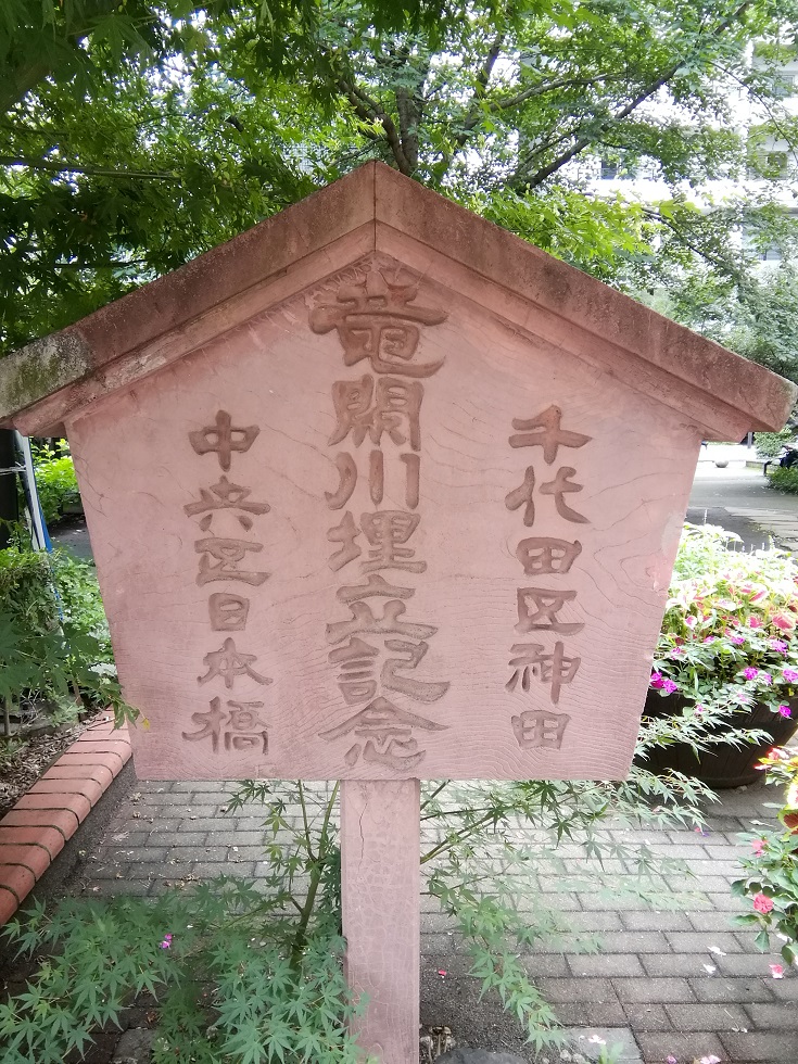  人形町駅から行ける、静かな佇まいの神社　⑬
　～　福田稲荷神社　～ 