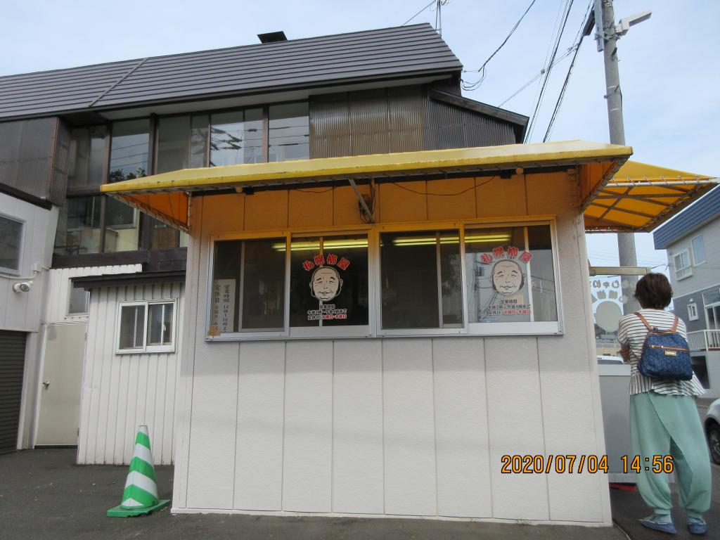  札幌名店のたい焼きは人形町由来だった！