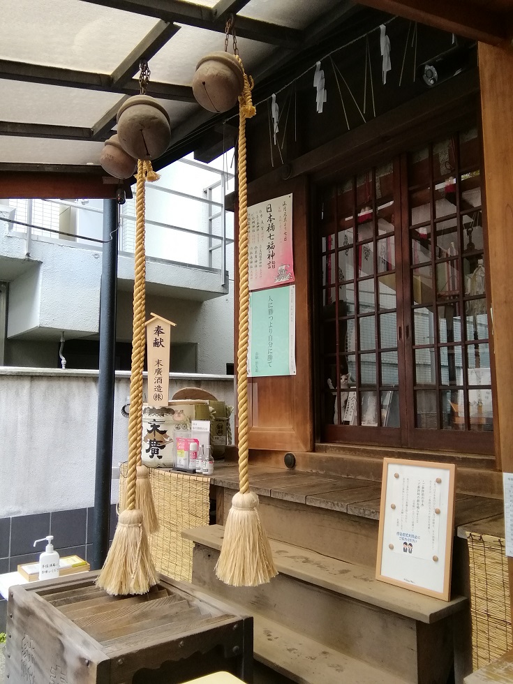  人形町駅から行ける、静かな佇まいの神社　⑭
　～　末廣神社　～