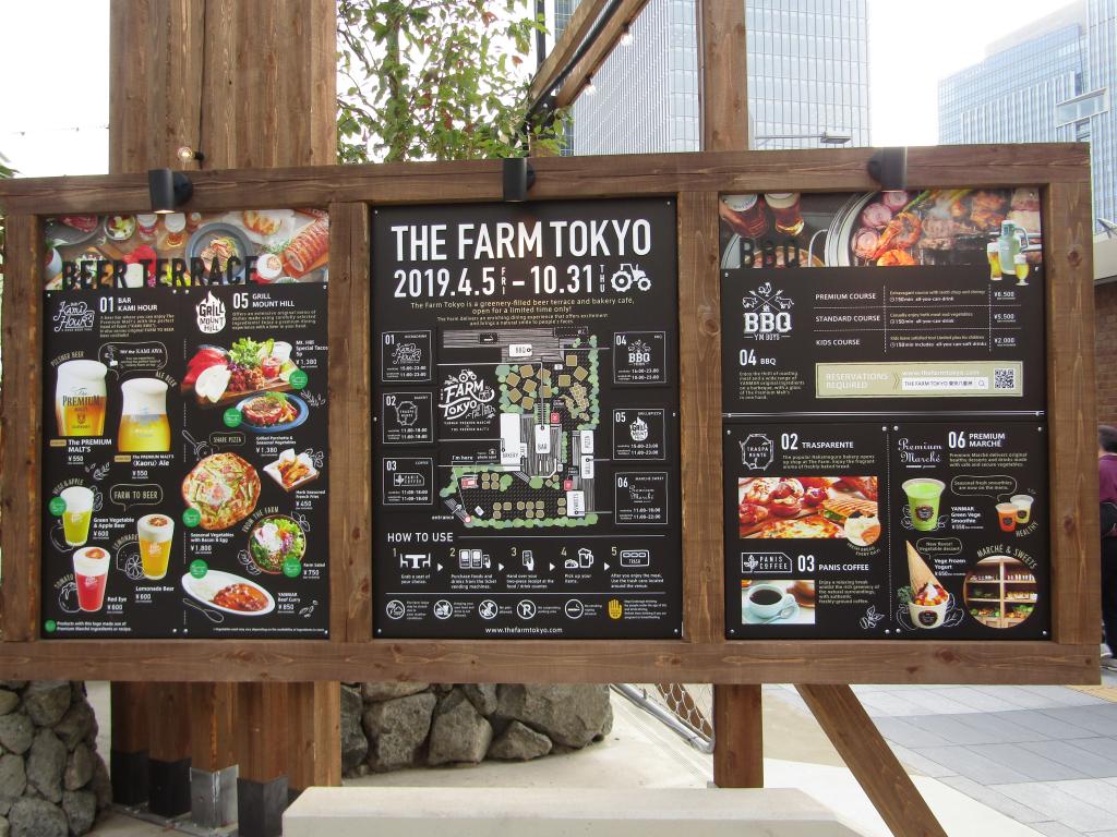  今年の夏は東京駅前でBBQ！半年限定の注目新スポットTHE FARM TOKYO