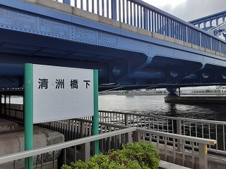  今更ですが清洲橋