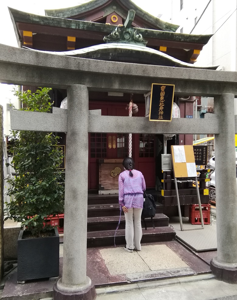  人形町駅から行ける、静かな佇まいの神社　NO.２５
 　～　寶田恵比寿神社　～ 