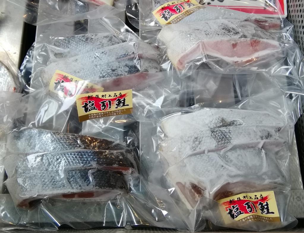 村上塩引
３切　１,２００円 美味しい鮭、食卓にいかがでしょう？
　～　鮭の店　昭和食品　～
