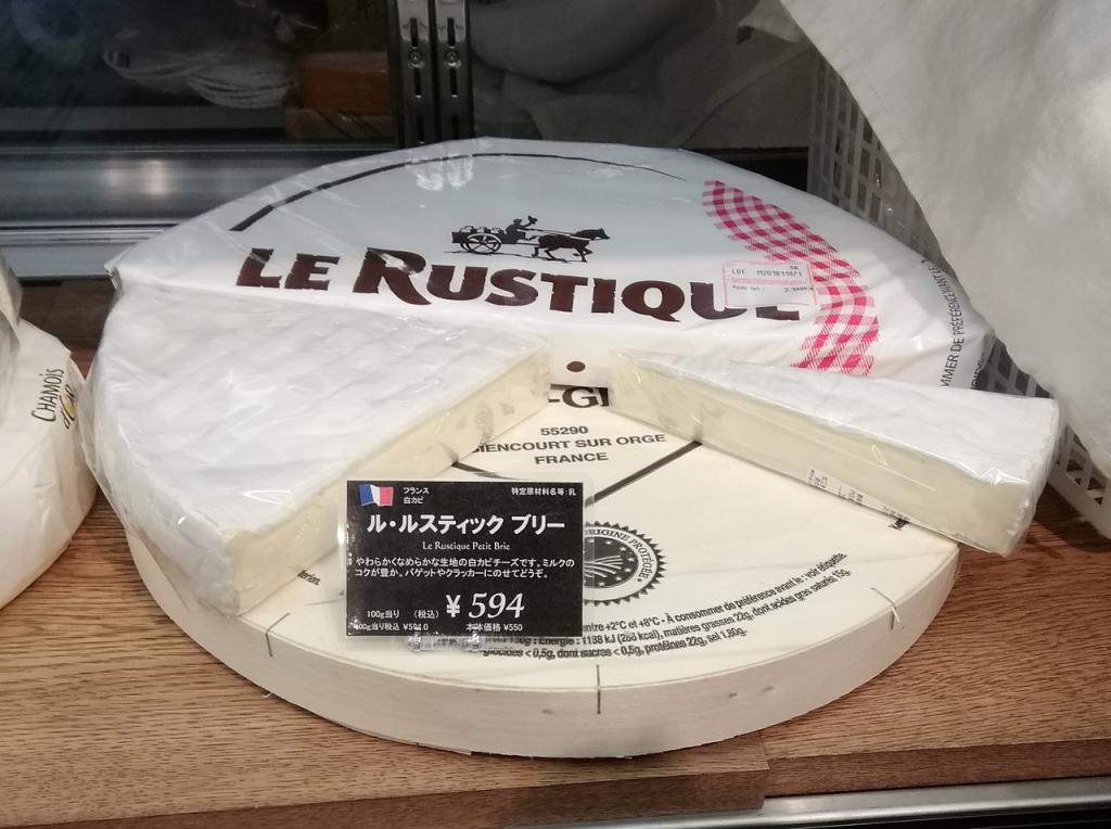 ル・ルスティック　ブリー（フランス・白カビチーズ） ヨーロッパ直輸入の、バラエティーに富んだチーズ、いかが？
　～　チーズ・オン ザ テーブル　～