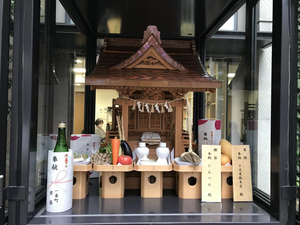  ご遷座記念祭の福徳神社