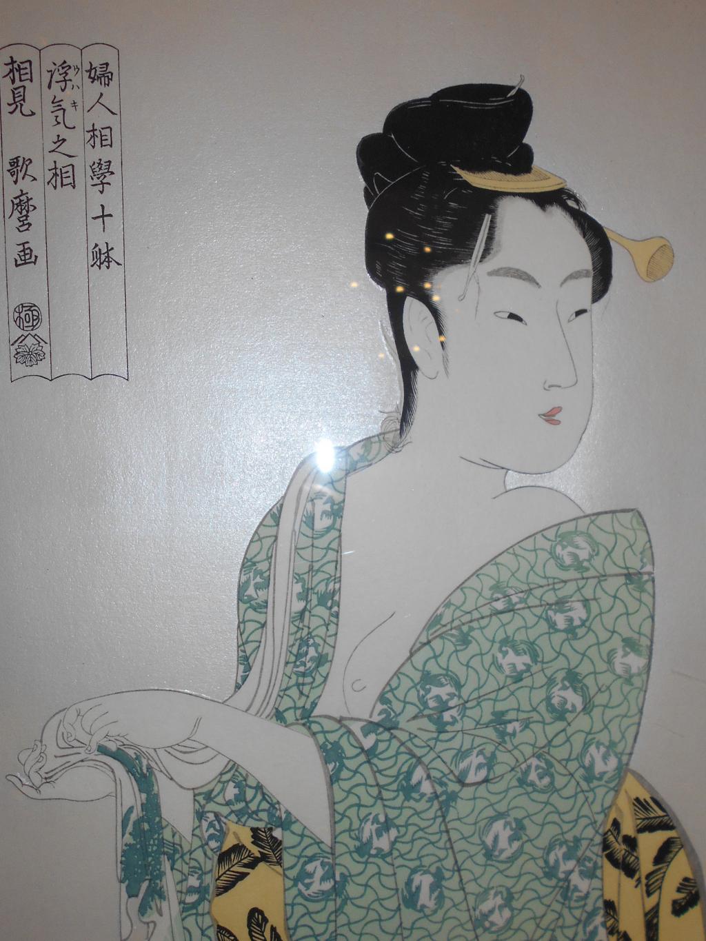 喜多川歌麿の美人画 EDO ART EXPO 美しき浮世絵の女性たち  芸術の秋