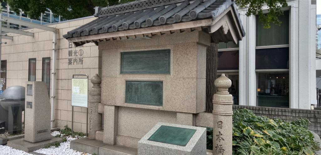花の広場（南詰西側） 重要文化財【 日本橋 】の魅力