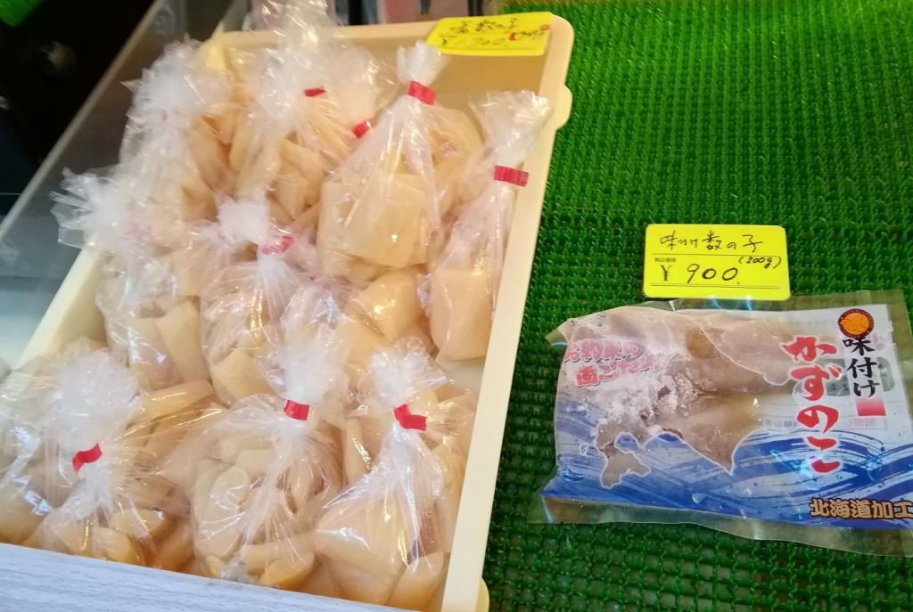 左：　塩かずのこ　３００ｇ　１,７００円
右：　味付けかずのこ　２００ｇ　９００円 明太子・たらこ・いくら・ほたて・かずのこ・たらば
　光泉さんでいかが？
　～　光泉　～