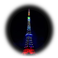  東京タワー「人権デー」特別ライトアップ