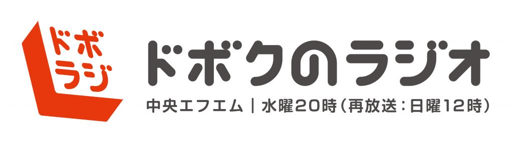  【お知らせ】 中央区推奨土産品「Central Tokyo Premium Selection」投票スタート！ ほか