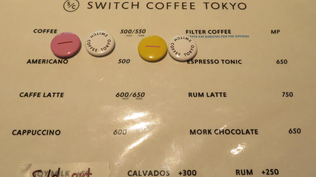 SWITCH COFFEE TOKYO  AND RESTAURANT CAVEMAN  Hotel K5   東京証券取引所横
