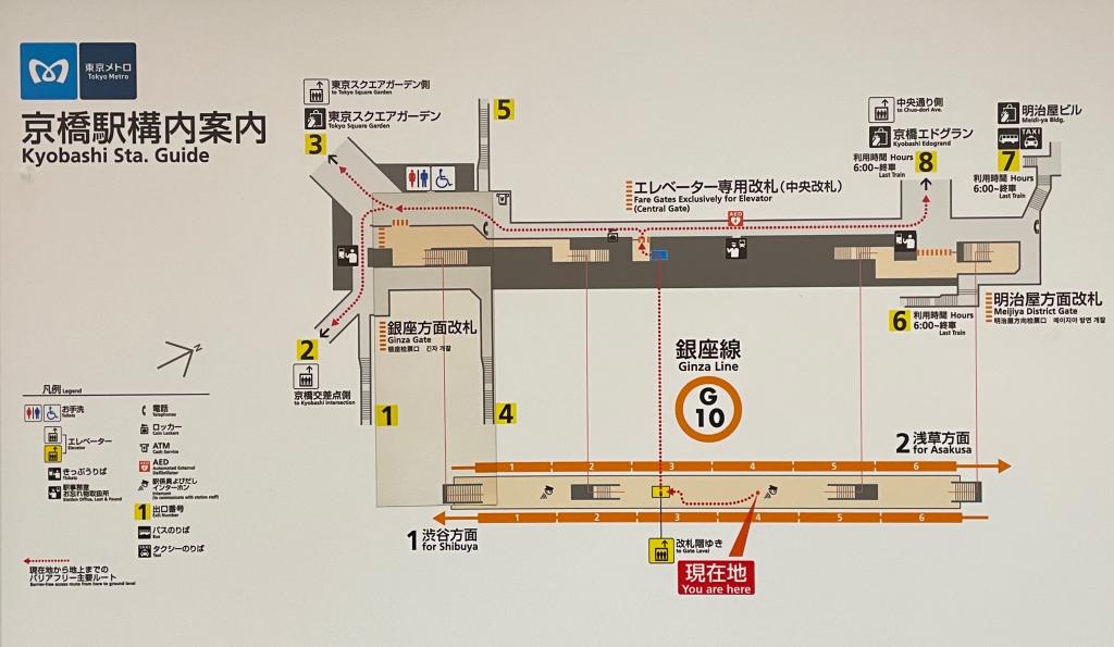  銀座線京橋駅　”きょうばし”