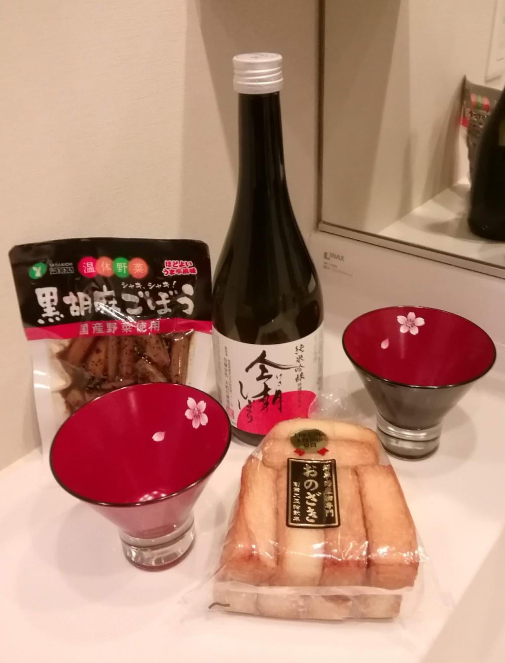 美味しい日本酒 ふるさとの訛（なまり）なつかし