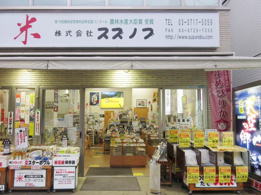  【中央区の味・番外編】 冷めてもおいしいライスの秘密 「東京 京橋屋カレー」
