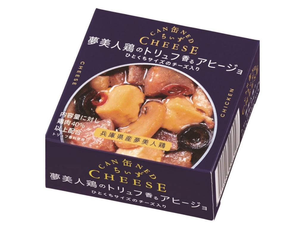商品概要 女性向けおつまみ　「缶ちぃず夢美人鶏のトリュフ香るアヒージョ」発売
　　～　国分西日本　～