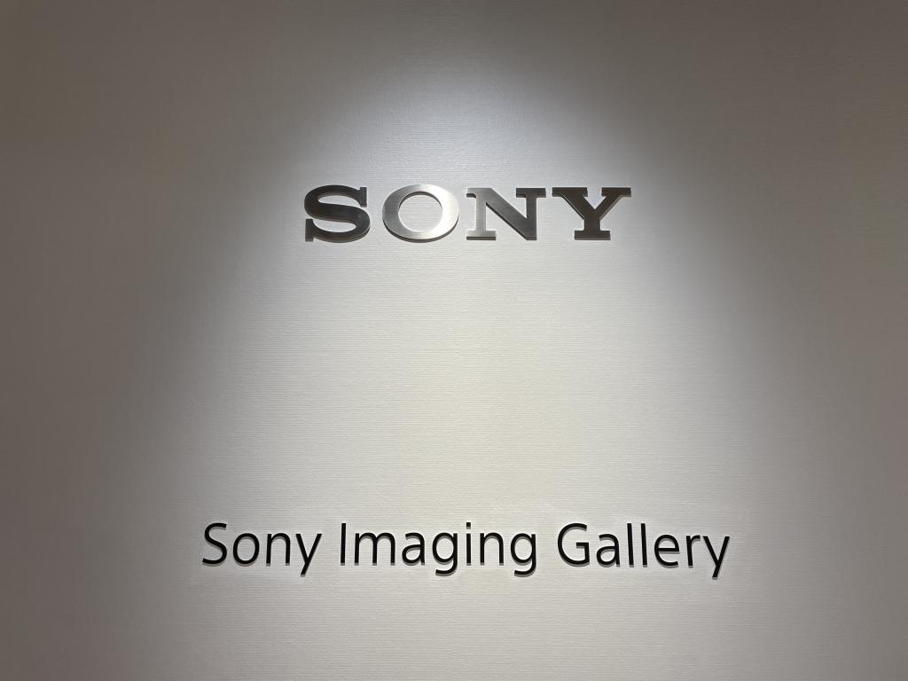 Sony Imaging Gallery 写真展で癒しが待ってます ～Sony Imaging Gallery 銀座～